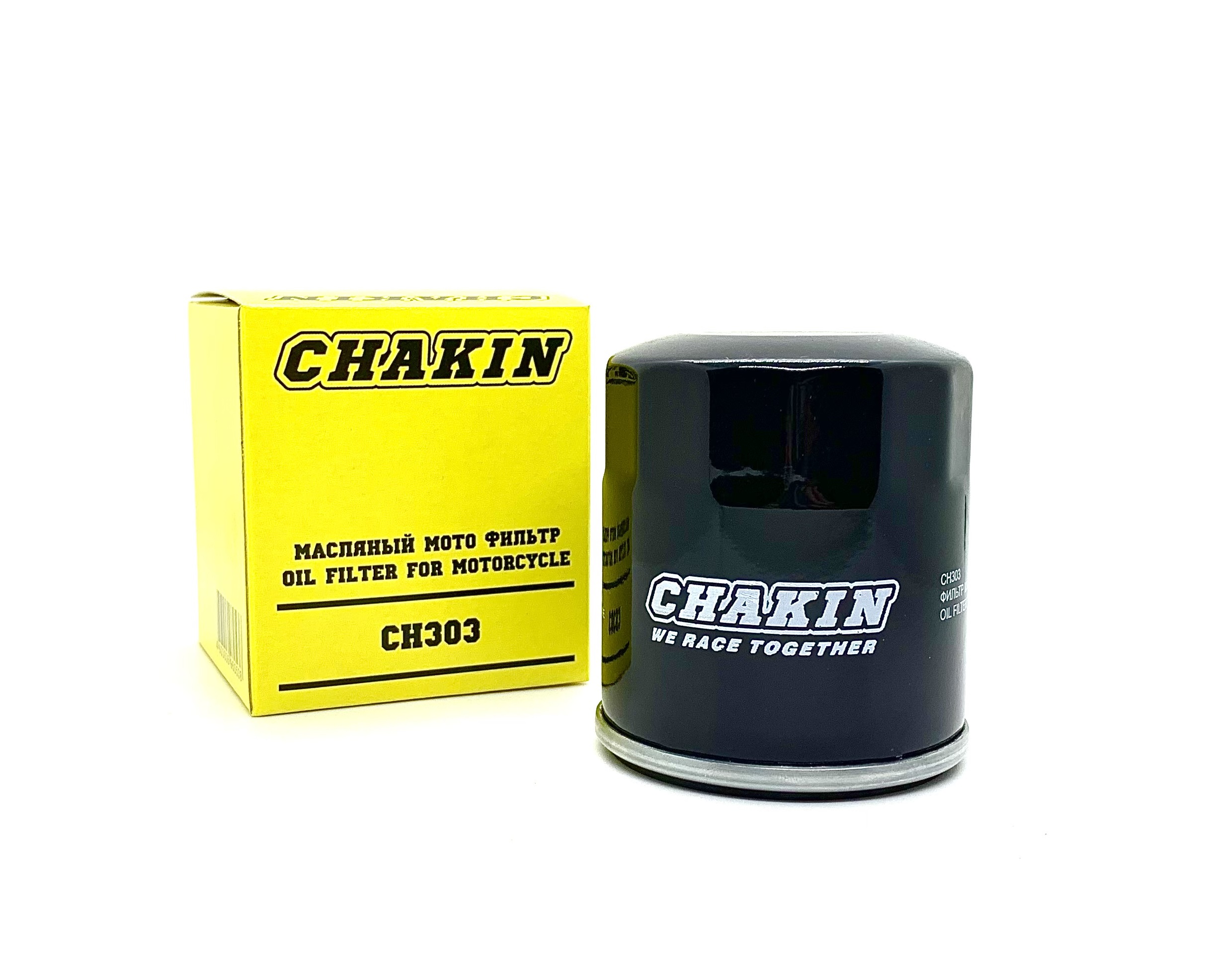 Масляный фильтр CHAKIN CH303 (15400-PFB-007; 15410-MM5-003; 15410-MM9-003; 15410-MM9-013; 15410-MM9-305; 15410-MM9-405; 15410-MM9-P00; 15410-MM9-P01; 15410-MM9-P03; 15410-MT7-003; 15412-MT7-003; 16097-0004; 16097-0008; 16097-0011; 16097-1059; 16097-1061)