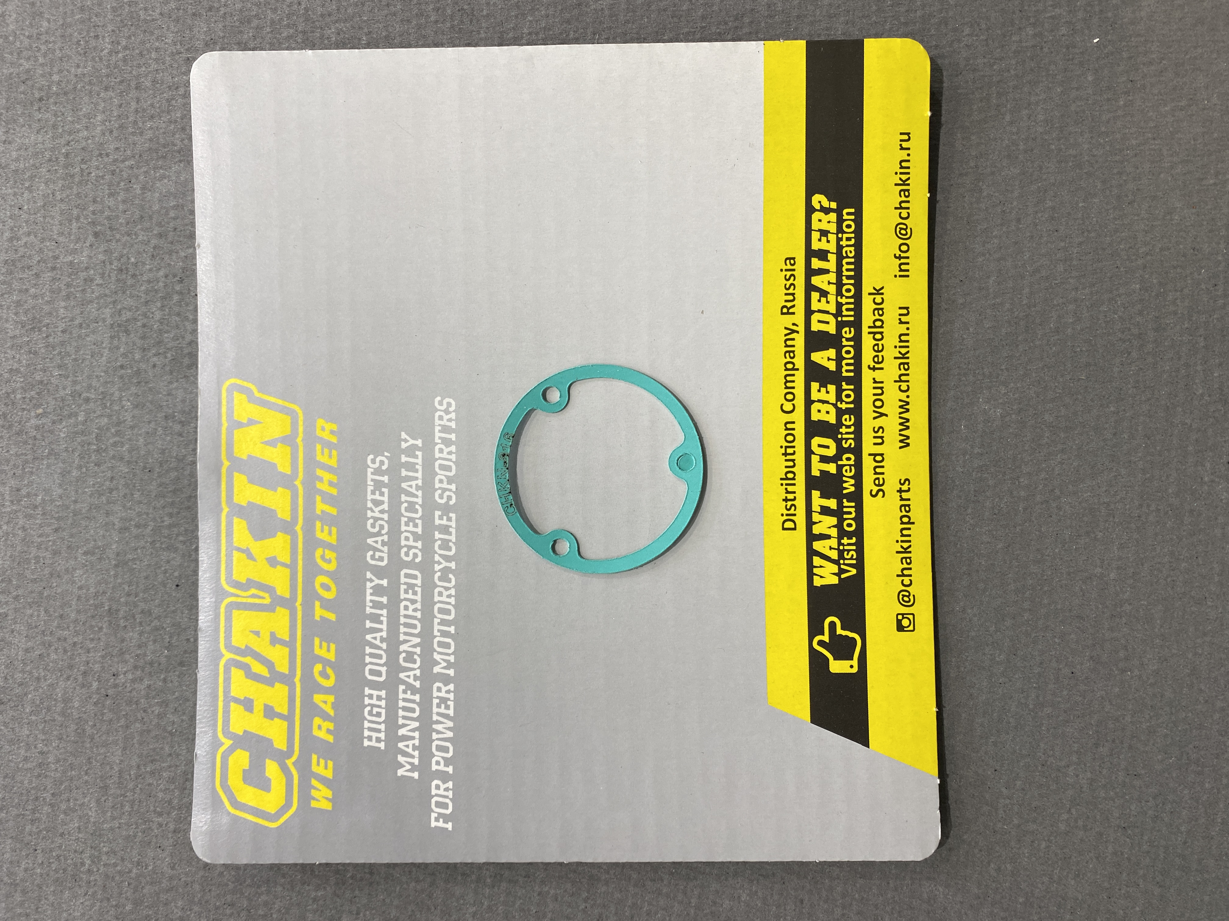 172FMM-3A, 172FMM-5А прокладка масляного фильтра (центрифуги)