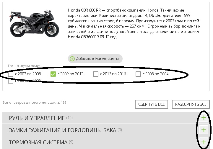 modelmoto.jpg modelmoto.jpg
