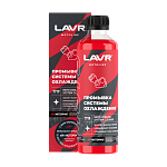 Промывка системы охлаждения LAVR MOTO 345 мл