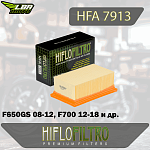Воздушный фильтр HIFLO HFA7913 F650GS 08-12, F700 12-18, F800GS 12-18, F800GT 13-19, F800R 10-19