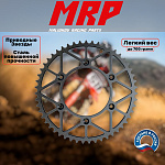 Звезда ведомая стальная MRP SteelStar M1 51 зубец (JTR897.51)