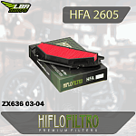 Воздушный фильтр HIFLO HFA2605 Kawasaki ZX636 03-04
