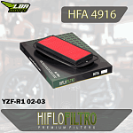 Воздушный фильтр HIFLO HFA4916 Yamaha YZF-R1 02-03