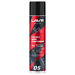 Смазка цепи LAVR MOTO Дорожная Спортивная 0,4л