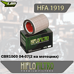 Воздушный фильтр HIFLO HFA1919 Honda CBR1000 04-07 (2 на мотоцикл)