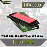 Воздушный фильтр HIFLO HFA5003 Kymco 125/150/200/250/300 01-15
