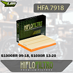Воздушный фильтр HIFLO HFA7918 BMW S1000RR 09-18, S1000R 13-20, S1000XR 15-19