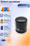 Масляный Фильтр AHL KN303 (HF303)
