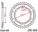 Звезда цепного привода JTR1876 45
