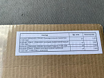 Комплект прокладок CHAKIN Kawasaki ZZR400 поколение 1 Нижний
