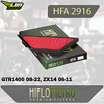 Воздушный фильтр HIFLO HFA2916 Kawasaki GTR1400 08-22, ZX14 06-11