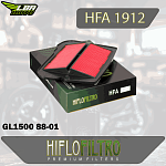 Воздушный фильтр HIFLO HFA1912 Honda GL1500 88-01