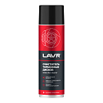 Очиститель тормозных дисков LAVR 0.65л
